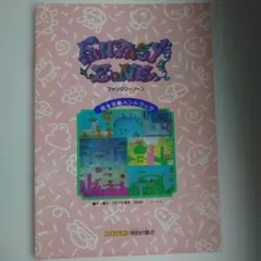 Item thumbnail for item c2c3cdad-d5f4-4693-8d7d-1ef4984d6bb2