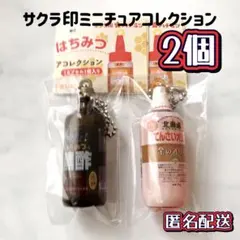 ガチャ カプセルトイ