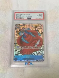 ツー様 リクエスト 3点 まとめ商品