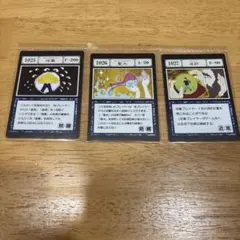 ハンターハンター　一番くじ　指定ポケットカード1025-1027