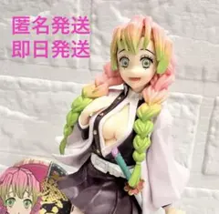 【 甘露寺蜜璃 】鬼滅の刃 絆ノ装 フィギュア ＆ 缶バッジ