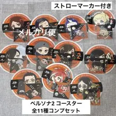 2026年最新】ペルソナ2罪 リサ・シルバーマンの人気アイテム - メルカリ