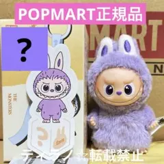 THE MONSTERS イニシャル ラブブ ハテナ ？ 1個