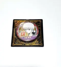 ⑦28.銀魂 バースデー缶バッジ 沖田 バースデー