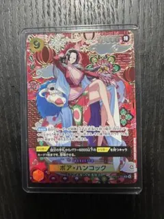 ボア・ハンコック SR キャラクターカード