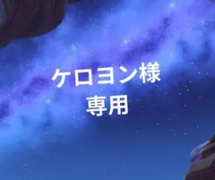 ころんくん ころわん フォトカードくじ