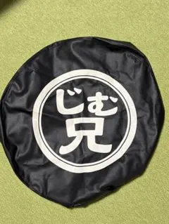 ハーフトラックプロダクツ ノンスリープクッション サンゾー工務店