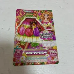 サンベリーナブーケスカート アイカツカード