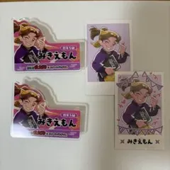 忍たま乱太郎 田村三木ヱ門 グッズまとめ売り