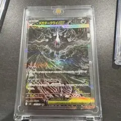 メガダークライEX 280HP - メルカリ