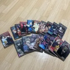 呪術廻戦 0~17巻セット
