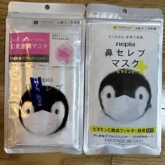 マスク　鼻セレブ