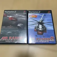 レスキューヘリ エアレンジャー2本セット