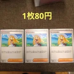 Item thumbnail for item 1739cd65-154e-496e-ab80-13cd3076a22e