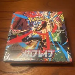 ポケモンカードゲーム メガブレイブ　未開封　シュリンク付き
