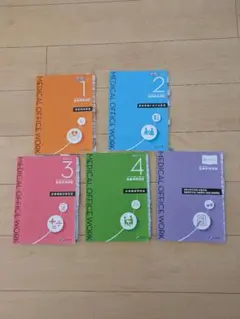 2026年最新】医療事務 テキストの人気アイテム - メルカリ