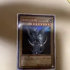 遊戯王 25th 青眼の白龍 ステッカー - メルカリ