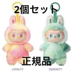 【正規品】POPMART ラブブ Energy SERENITY ROYALTY