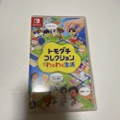 トモダチコレクション 新生活 Nintendo Switch ソフト