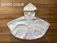 ジェラートピケ ベビー ポンチョ ケープ