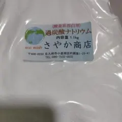 【美品】なとり 劇場 タオル ダークレッド【新品、未使用】 TMOC』カラーパレット タオルフラワーボックス レッド系