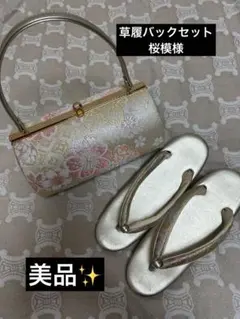 Item thumbnail for item e8c180e6-2c2d-4201-9566-2947e097b26e