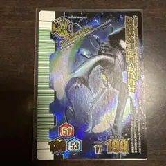 甲虫王者ムシキング ギラファノコギリクワガタ 2008 アダー完結編 状態A