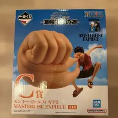 一番くじ　ワンピース　C賞モンキー・D・ルフィ　ギア3