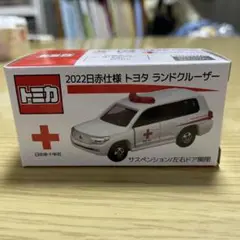 【非売品】トミカ ランドクルーザー トヨタ　献血 Introducing the Land Cruiser Blood Donation Tomica! There's
