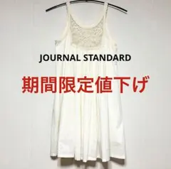 JOURNAL STANDARD 膝丈 キャミワンピース レースのサムネイル