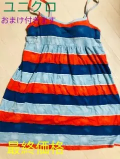 ユニクロ  ワンピース（おまけ付きます）