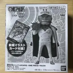 ワンピースカード レカフィグ 応募者全員サービス　赤犬　サカズキ　応募者