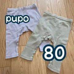 Happy様 リクエスト 2点 まとめ商品