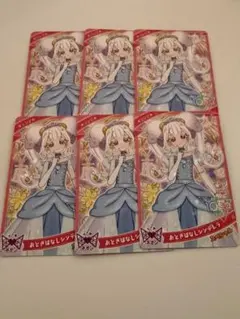 おとぎばなしシンデレラ　リング姫　アイプリ