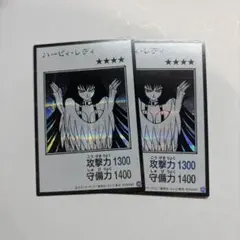 ハーピィレディ マンガスタイル モノクロ　シークレット