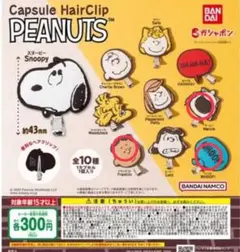PEANUTS  ヘアクリップ