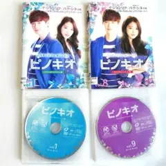 2025年最新】ピノキオ dvd 韓国の人気アイテム - メルカリ