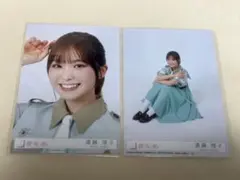 櫻坂46 遠藤理子 Make or Break封入 制服 生写真 ヨリ スワリ