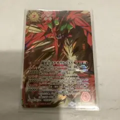 2026年最新】メテオヴルムXVの人気アイテム - メルカリ