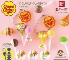チュッパチャプスミニチュアコレクション ガチャ