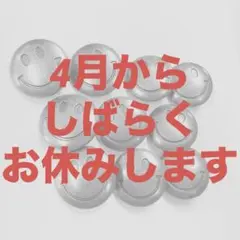 ニコちゃん★スマイル★コンチョ★10個セット★ヘアゴム★バッグ★アンティーク