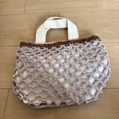 ハンドメイド　ネット編みトートバッグ 紫色とベージュ　かぎ針編み