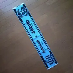 ジュビロ磐田 Admiral タオルマフラー