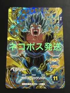 2026年最新】ドラゴンボールヒーローズ悟空ベジータの人気アイテム