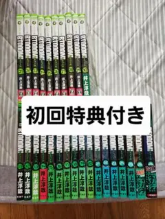 2026年最新】btooom 全巻の人気アイテム - メルカリ