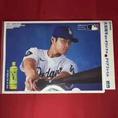 2026年最新】大谷翔平 ファイルの人気アイテム - メルカリ