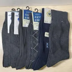 男性用靴下6足セット