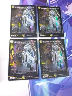 2026年最新】ルドルフアルカディア 4枚の人気アイテム - メルカリ