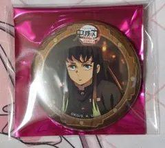 鬼滅の刃　無限城　第二期　57mm 缶バッジ 無一郎