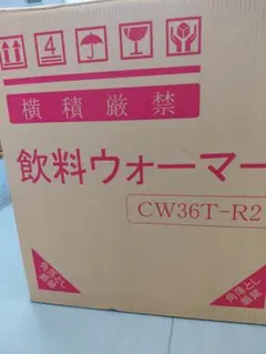 水田 田んぼ 除草機 カブマトール 軽量アルミ 新品 手押し 草取り 笹川